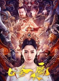 规划好的秘密基地